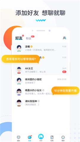 進圈