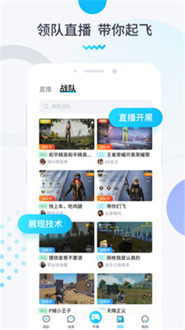 進圈截圖欣賞