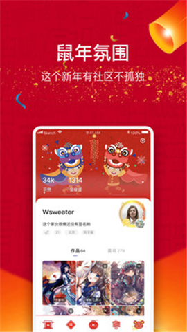 小宇宙社區(qū)截圖欣賞