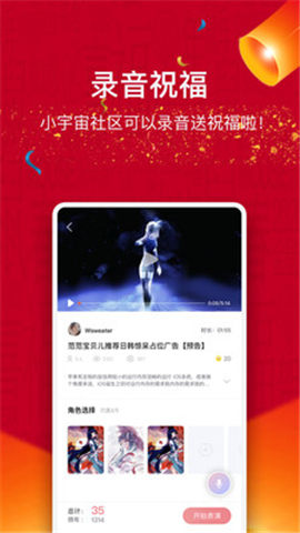 小宇宙社區(qū)截圖欣賞