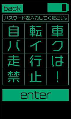 逃離網(wǎng)絡(luò)街