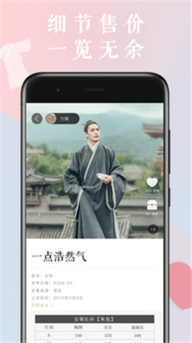 花夏