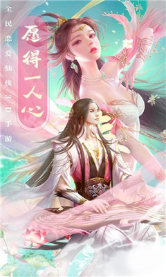 新忍者世界截圖欣賞