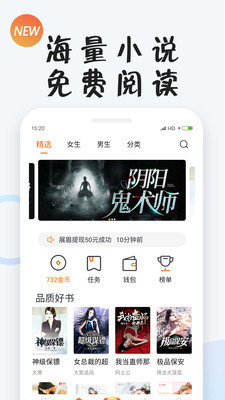 小貍免費小說