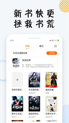 小貍免費小說截圖欣賞