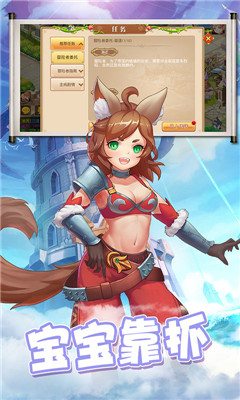 妖神世界