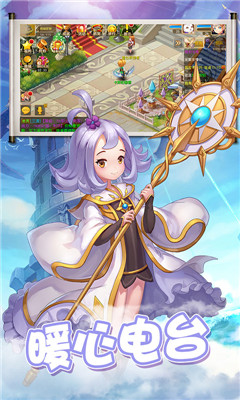 妖神世界