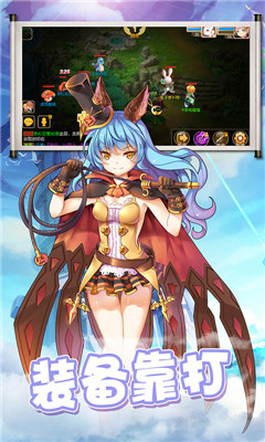 妖神世界截圖欣賞