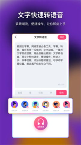美易視頻剪輯