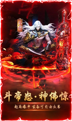 劍魂之怒