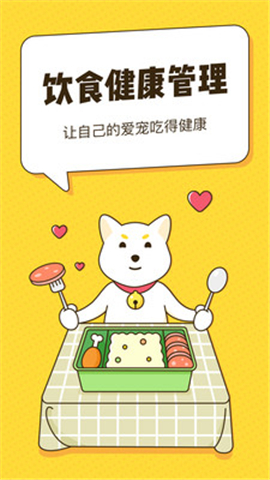 小絨寵物截圖欣賞