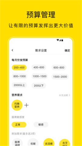 小絨寵物截圖欣賞