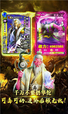 一二三國(guó)滿V版