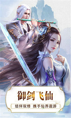 風(fēng)靈訣斬魔無(wú)雙