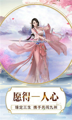 風(fēng)靈訣斬魔無(wú)雙