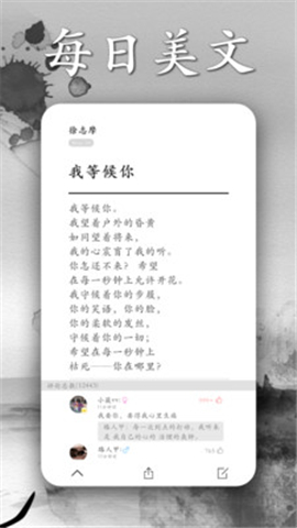 墨記