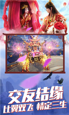 將軍不敗問(wèn)仙BT版