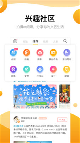 藝下