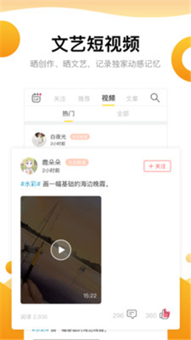 藝下