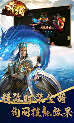 前線