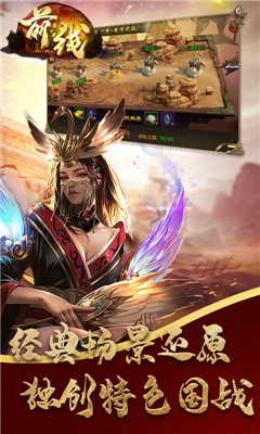前線截圖欣賞