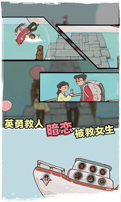 有錢沒(méi)錢回家過(guò)年截圖欣賞