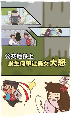 有錢沒(méi)錢回家過(guò)年截圖欣賞