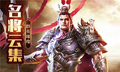 最強(qiáng)王者之最強(qiáng)軍師