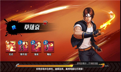 格斗女皇