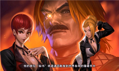 格斗女皇