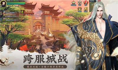 靈劍神姬