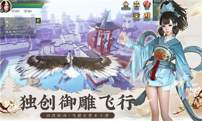 靈劍神姬