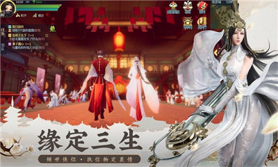 靈劍神姬
