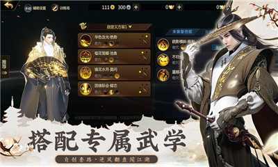 靈劍神姬