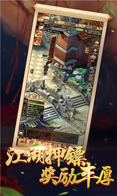 醉劍江湖