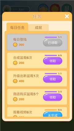 陽光金幣屋紅包版