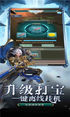 珈藍(lán)神劍蘋果版