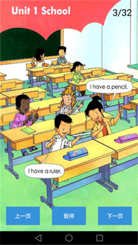 小學(xué)英語截圖欣賞