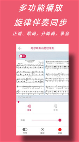 聲樂家