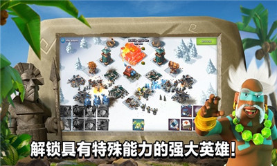 放置海島