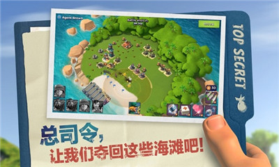 放置海島截圖欣賞