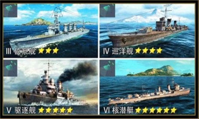 絕地戰(zhàn)艦