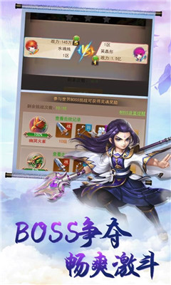 妖月仙途