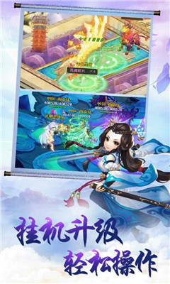 妖月仙途