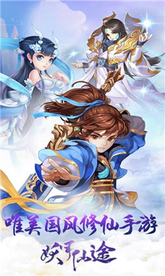 妖月仙途