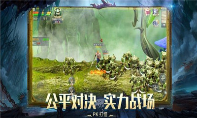 雷鳴尊者