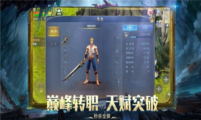 雷鳴尊者