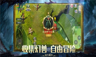 雷鳴尊者