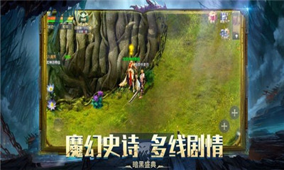 雷鳴尊者