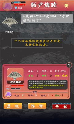 骺尹烸睦截圖欣賞